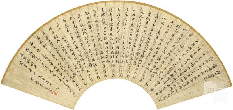    袁克定 書法 - 图1